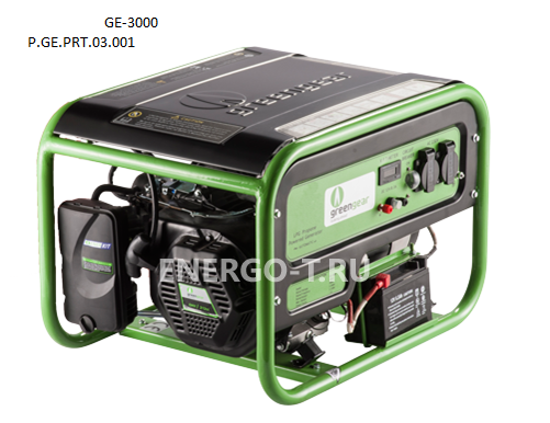 Газовый генератор Greengear Greengear GE-3000