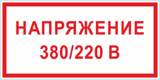 220 или 380 вольт: какой генератор выбрать однофазный или трехфазный .